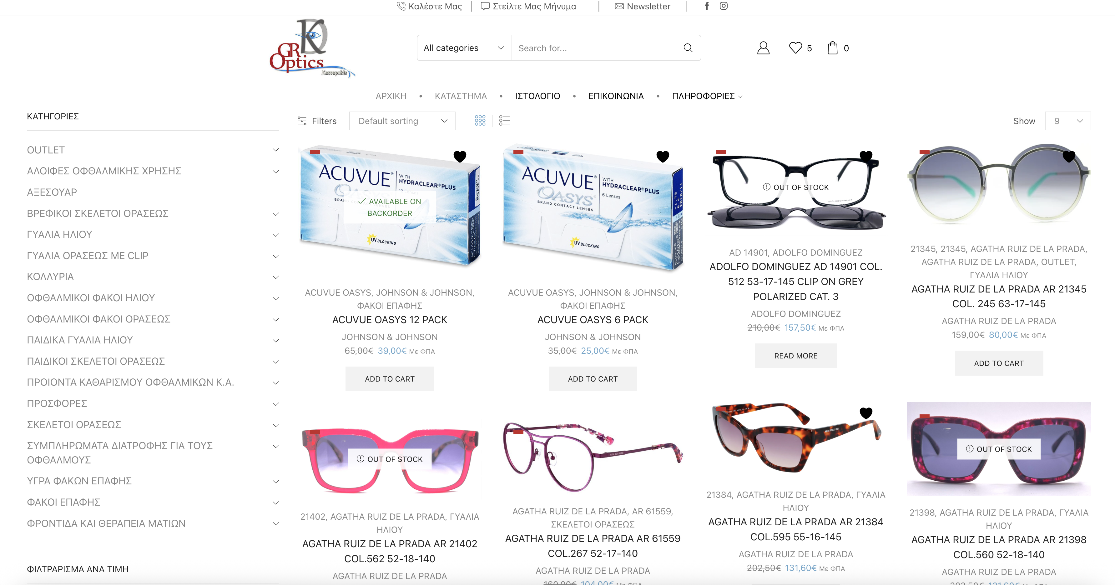 Gr-Optics WooCommerce Project
